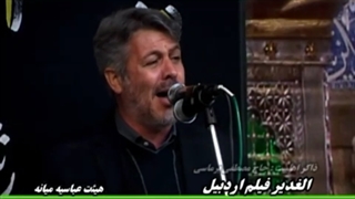 حاج مصطفی برماسی شهادت حضرت زینب ۱۴۰۰