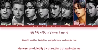 لیریک آهنگ DEJA VU ایتیز (color coded Lyrics)