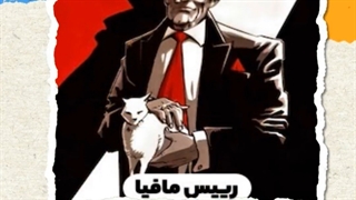 بفرمایید ملخ سوخاری!