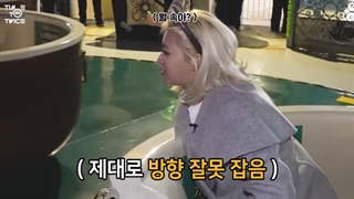 قسمت 4 برنامه Time to twice فصل 15 (TDOONG Tour)+ زیرنویس فارسی