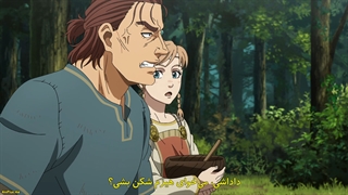انیمه حماسه وینلند | Vinland Saga فصل دوم 2 - قسمت اول 1 با زیرنویس فارسی