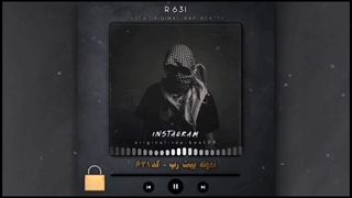 بیت دریل - سایت بیت رپ - کد 631