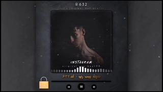 دانلود بیت غمگین رپ با گیتار