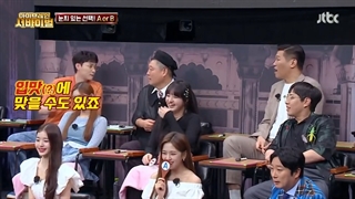 برنامه Knowing Brothers قسمت 347 با حضور IVE + زیرنویس فارسی