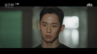 Snowdrop اسنو دراپ قسمت دهم