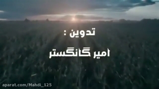 مترزک وقتی بچه ها فیلم می سازن !!!!