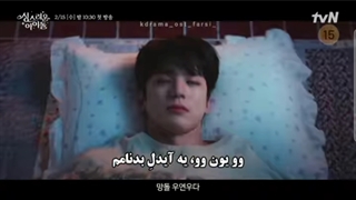 اولین تیزر سریال ایدل بهشتی the heavenly idol +زیرنویس فارسی چسبیده با بازی کیم مین کیو  (اطلاعات بیشتر در توضیحات)