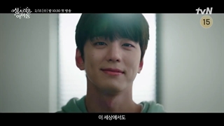 تیزر جدید سریال ایدل بهشتی the heavenly idol با بازی کیم مین کیو ( اطلاعت در کپشن )