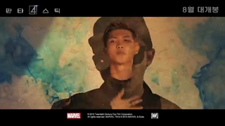 Ost fantastic RM bts