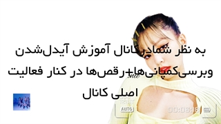 فعالیت های کانال چجوری باشه....ویدیو بالا رو حتما ببینید