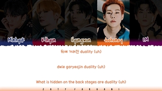 لیریک آهنگ RUSH HOUR مانستا اکس (color coded Lyrics)