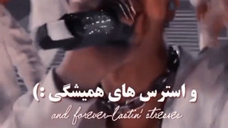 لعنت به مدرسه