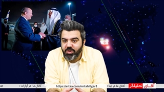 اسرائیل : این طرح هزار زخم ایران است که علیه ما روی میز گذاشته است...