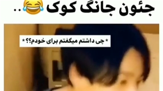 وقتی مست بود ......