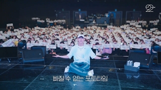 2022JUN_K_FAN_MEETING_'END_AND' پشت صحنه با زیرنویس فارسی