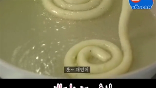 زولبیای کره ای با طعم سیب زمینی!