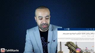 14011107: بزرگترین رزمایش مشترک آمریکا و اسرائیل حاوی چه پیامی برای ایران است؟