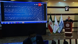 ارائه تولید آهن اسفنجی مهندس علوی فر رویداد ملی تاثریا