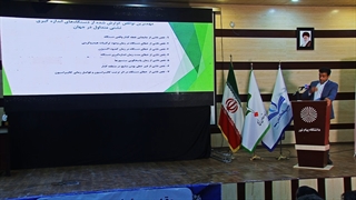 ارائه دستگاه تشخیص نشتی گاز دکتر جودت رویداد ملی ثریا بررسی لک صورت