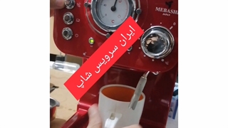مباشی 2009