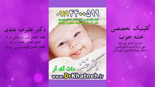 مراقبت بعد ختنه - بهترین روش - ۱۴۰۲ دکتر بلندی