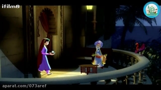 انیمیشن قصه های زنان در قرآن بخش سوم "زلیخا" قسمت سوم دوبله فارسی