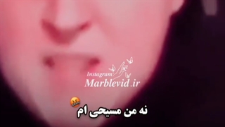 واییییی چقدر خندیدم . لعنتی عالی بود