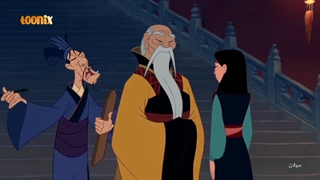 مولان دخترقهرمان