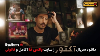 سریال آکتور قسمت ۲