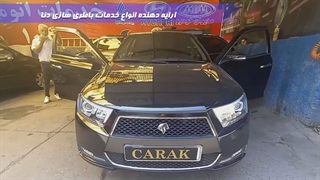 باطری سازی خودروی دنا در مرکز باطری سازی کاراک