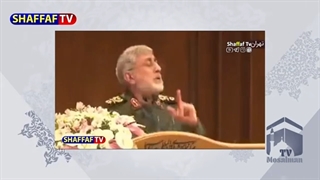 14011108: هشدار سردار قاآنی به اسرائیلی ها- زودتر خانه هایتان را بفروشید