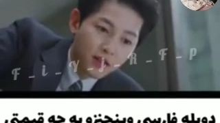 دوبله فارسی وینچنزو