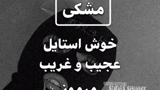 کدوم رنگیی؟