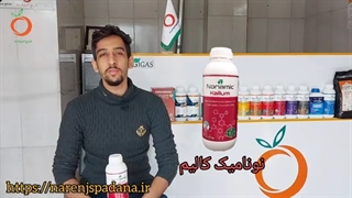 کالیوم کودمایع پتاس بالا با اثرات شگفت انگیز