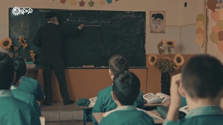 نماهنگ | «یک ترکیب حساس»