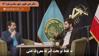 #ویدیو #کلیپ  #دکتر_علی_تقوی    اگر توقعمون رو از برخـورد گناهڪار پائیـن بیاریـم، هیچـوقت از یه بتوچـه ...