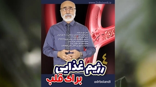 کلینیک تخصصی دکتر علیرضا بلندی (داخلی ،‌ پوست مو و جراحی زیبایی)