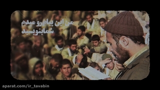 خطبه قیام | «باید بایستید!»