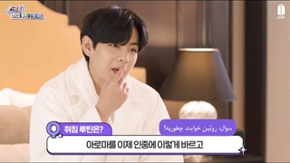 آپدیت ویورس ممبرشیپ با ویدئوی روتین خواب تهیونگ با زیرنویس فارسی