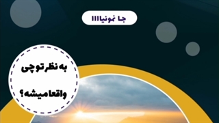 معرفی دوره مشاور خودت شو