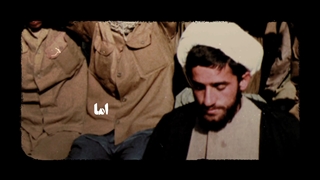 خطبه قیام | «بیدار باش»