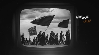 صفای دل | «دنیا بد نیست»