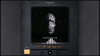 بیت رپ drill - خرید بیت رپ