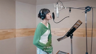 آهنگ in the novel از مینی جی آیدل