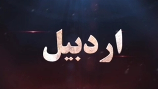 آموزشگاه آرایشگری مراقبت و زیبایی نگاران نو در تبریز