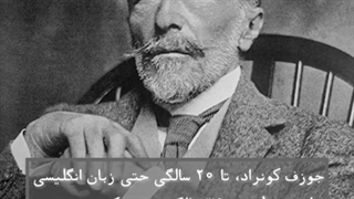هیچوقت برای رسیدن به رویاها و هدف ها دیر نیست