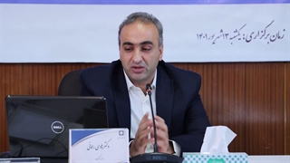 فیلم کامل تبدیل جریان نقدی آتی پروژه های بالادستی صنعت نفت به اوراق بهادار