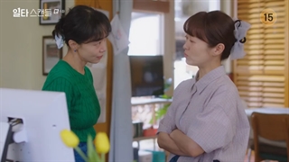 سریال Crash Course in Romance 2023قسمت6زیرنویس اضافه شد