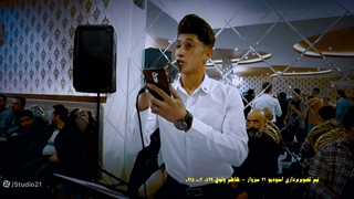 سبزوار سجاداحمدی آهنگ مینا تصویربردار کاظم وثوق 09150020499