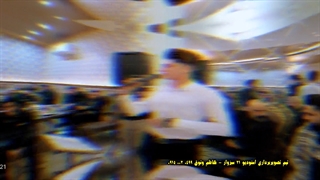 سبزوار سجاداحمدی آهنگ رفیق تصویربردار کاظم وثوق 09150020499